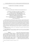 Туристское зонирование Еврейской автономной области