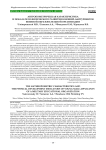Антропометрическая характеристика и показатели физического развития юношей-абитуриентов военной образовательной организации