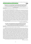 Особенности и возможности биоимпедансометрии крови