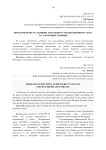 Проблемы возврата излишне уплаченного утилизационного сбора за самоходные машины