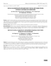 Результаты клинической апробации нового способа дистракции стволов плечевого сплетения после нейрорафии