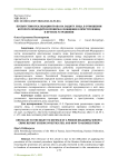 Препятствия реализации права на защиту лица, в отношении которого проводится проверка сообщения о преступлении, и пути их устранения