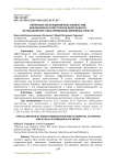 Типичные заблуждения подставных лиц, вовлекаемых в преступную деятельность по незаконному обналичиванию денежных средств