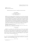 Mollifications of contact mappings of Engel group