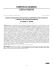 Влияние нарушений околосуточных ритмов на клиническую картину заболевания у пациентов с метаболическим синдромом