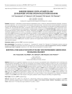Выявление широкого спектра мутаций гена BRAF для назначения таргетных препаратов для лечения меланомы