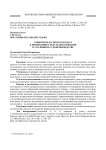 О широком и узком подходах к пониманию средств доказывания в уголовном судопроизводстве