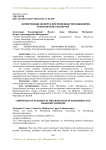 Компетенция эксперта при производстве инженерно-транспортных экспертиз