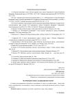 Об очередности наследования по закону