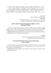 Автоматическая регистрация деклараций на товары: типичные ошибки