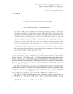 Unsolved nonstandard problems