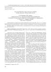 Анализ критики советской застройки: социально-исторический аспект