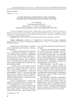 Геоурбанистика и фешн-индустрия: создание комфортной городской среды для покупателей