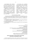 Импорт, ввоз и выпуск для внутреннего потребления: проблемы разграничения категорий