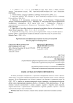 Кодекс «бусидо»: история и современность