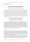 Математическое моделирование взаимодействия свободно-конвективного течения и подвижного тела