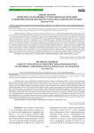 Диабет матери приводит к нарушению структурной организации кардиомиоцитов потомства в постнатальном онтогенезе