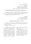 Использование повторителей для расширения локальной сети