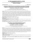 Особенности поздних ответов при электронейромиографическом исследовании у пациентов с дегенеративно-дистрофическими заболеваниями позвоночника