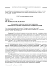 Правовые аспекты энергопотребления при использовании майнингового оборудования