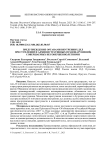 Предупреждение органами внутренних дел преступлений и административных правонарушений, совершаемых несовершеннолетними