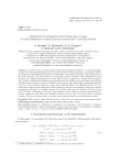 Existence of classical solutions for a class of the Khokhlov-Zabolotskaya-Kuznetsov type equations