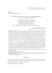Обращение оператора свертки, ассоциированного со сферическими средними