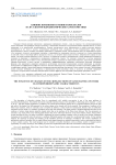 Влияние изменения сечения наноканалов на их электрогидродинамические характеристики