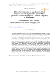 Differential responses of growth, antioxidant enzymes and osmolytes in the leaves of two groundnut (Arachis hypogaea L.) cultivars subjected to water stress