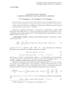 Аналитическое решение общей граничной задачи для БКВ-уравнения