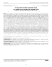 Исследование состояния эндотелия сосудов при разных формах ишемической болезни сердца