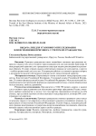 Выдача лиц для уголовного преследования или исполнения приговора с учетом их гражданства