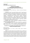 Личность преступника, совершающего мошенничество в сфере жилищно-коммунального хозяйства