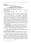 Осмотр мобильного телефона: неразрешенные вопросы правоприменения