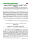 Модульность пальцев как источник морфологических вариаций формы кисти человека в зависимости от пола