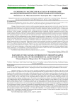 Особенность экспрессии каспазы-3 в гиппокампе при моделировании острого эпилептического припадка