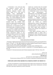 Принудительное прекращение права общей долевой собственности