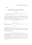 One property of the weak covergence of operators iterations in von Neumann algebras