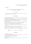 On the weak convergence of operators iterations in von Neumann algebras