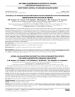 Методика и организация экспертной оценки реабилитационной услуги протезирования нижней конечности: проблемы и решения