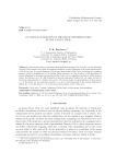 On normal subgroups of the group representation of the Cayley tree