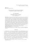 Периодические траектории нелинейных моделей кольцевых генных сетей