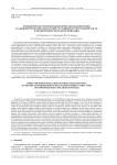 Компьютерная гомогенизация пористых пьезокерамик различной сегнетожесткости при случайной структуре пористости и неоднородности поля поляризации
