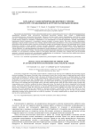 Начальная стадия формирования вихревого течения в индукторе с вращающимися встречно магнитными полями