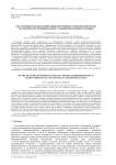 Об особенностях идентификации переменных термомеханических характеристик функционально-градиентного прямоугольника
