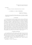 On ideal of compact operators in real factors