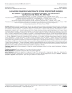 Направления повышения эффективности лечения перипротезной инфекции