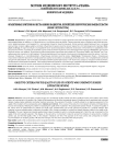 Объективные критерии качества жизни пациентов, перенёсших хирургическое вмешательство (обзор литературы)