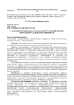 Размерные признаки в составах преступлений против интеллектуальной собственности