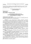 Детерминанты преступности социально-психологического уровня (на материалах г. Астана)